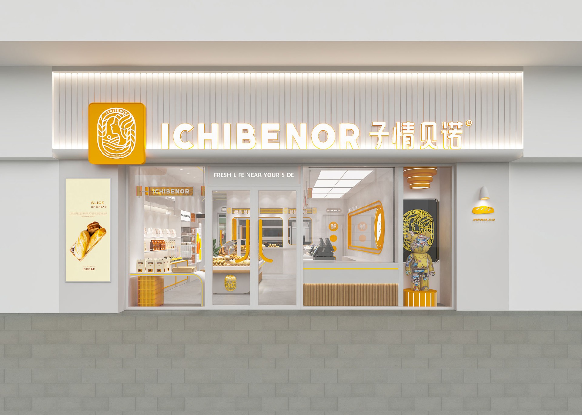 60平米中牟烘焙店面设计效果图