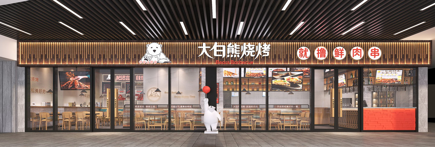 240平米中牟烧烤店装修设计效果图