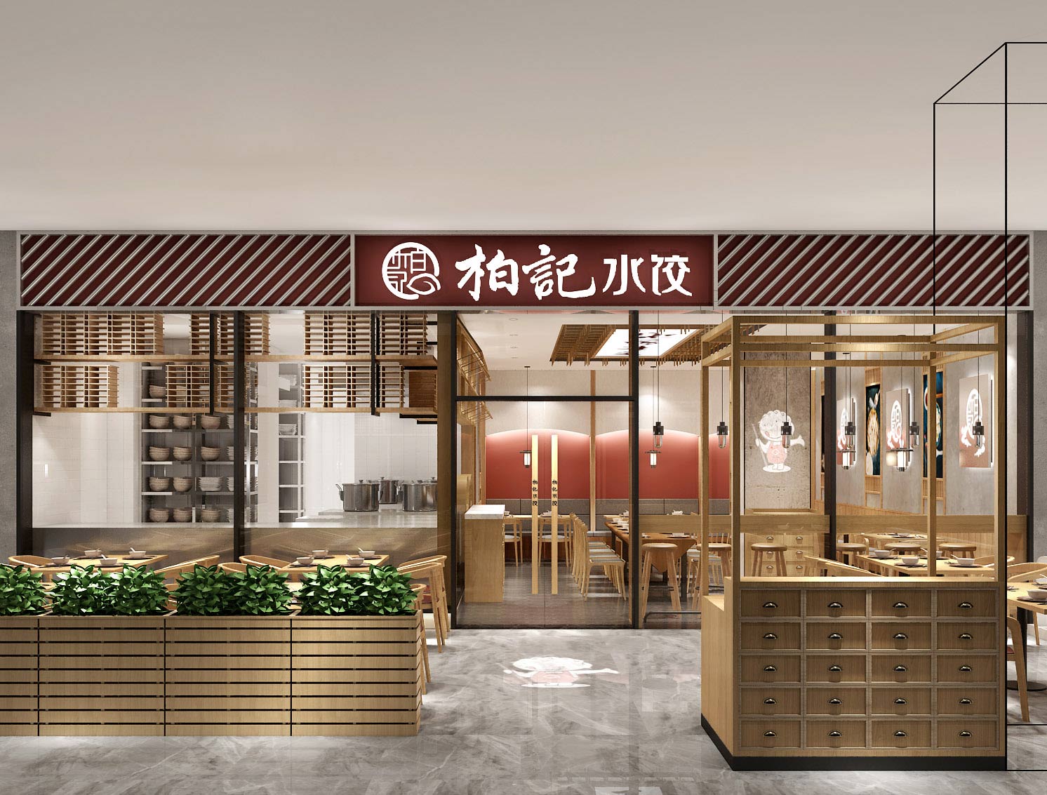 150平米中牟水饺店面装修设计效果图