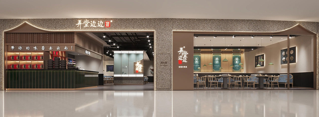 230平米中牟中餐厅装修设计效果图