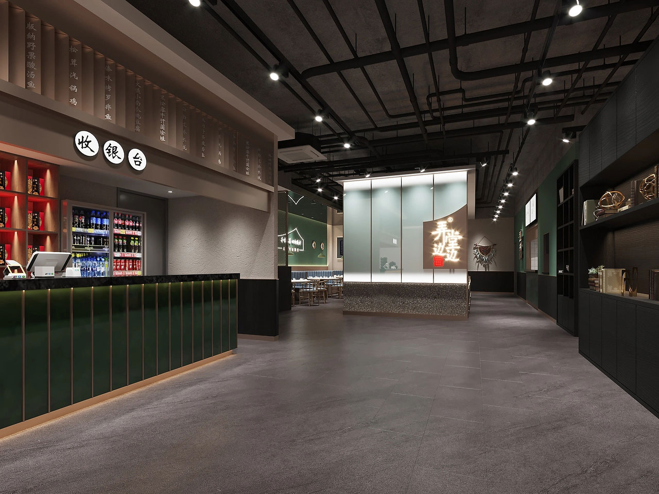 230平米中牟中餐厅装修设计效果图