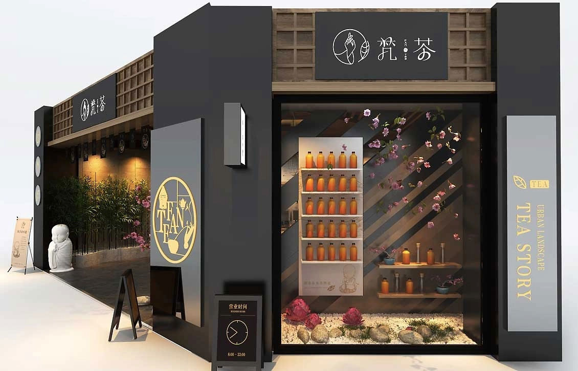 80平米中牟饮品店装修设计效果图