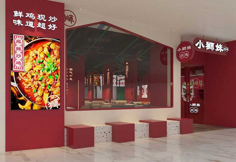 220平米中牟炒鸡店面装修设计效果图