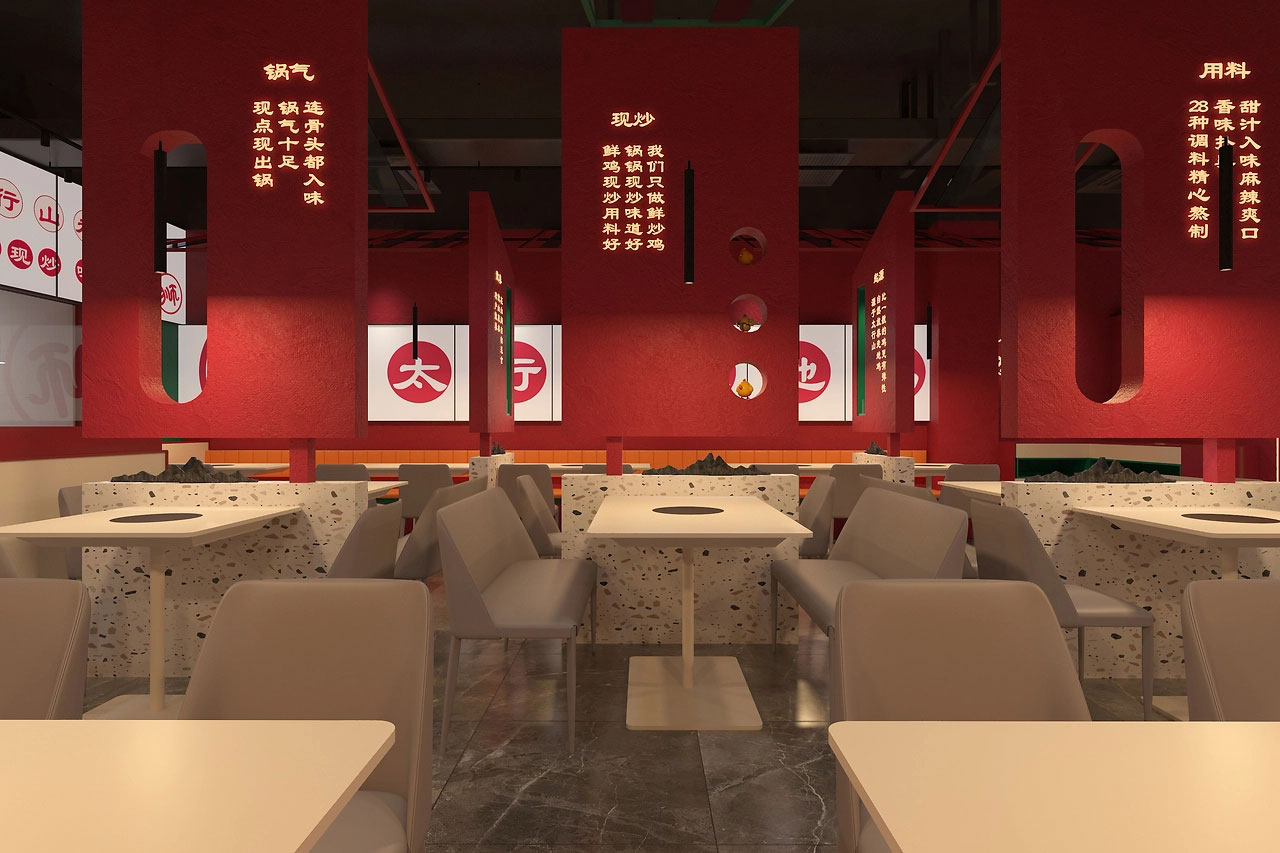 220平米中牟炒鸡店面装修设计效果图