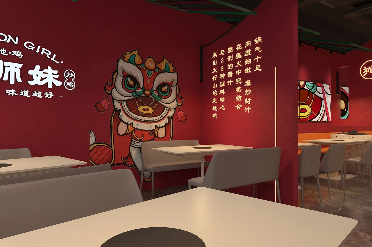 220平米中牟炒鸡店面装修设计效果图
