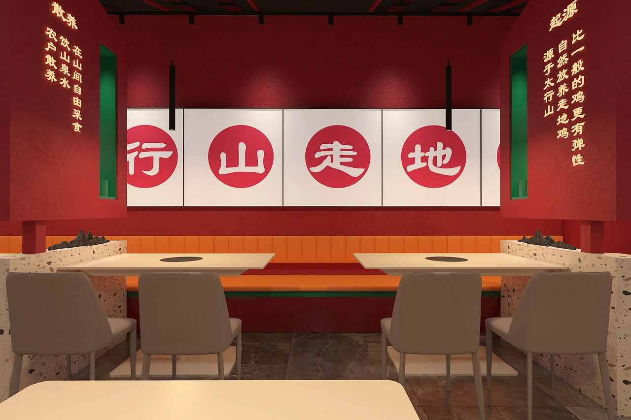 220平米中牟炒鸡店面装修设计效果图