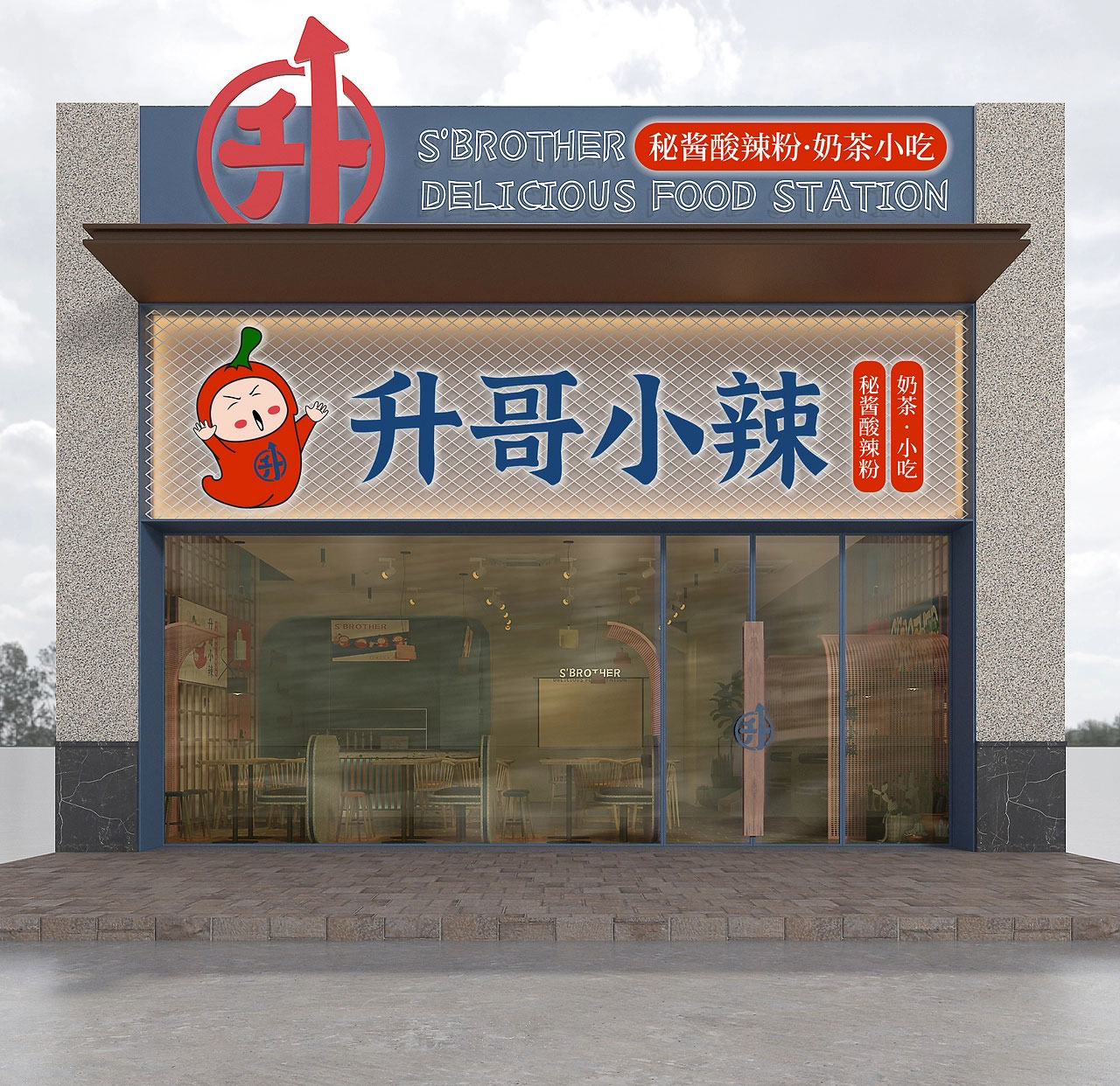 153平米中牟酸辣粉门店装修设计效果图