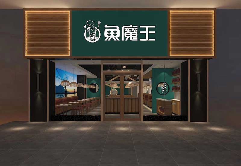 152平米中牟鱼火锅店面装修设计效果图