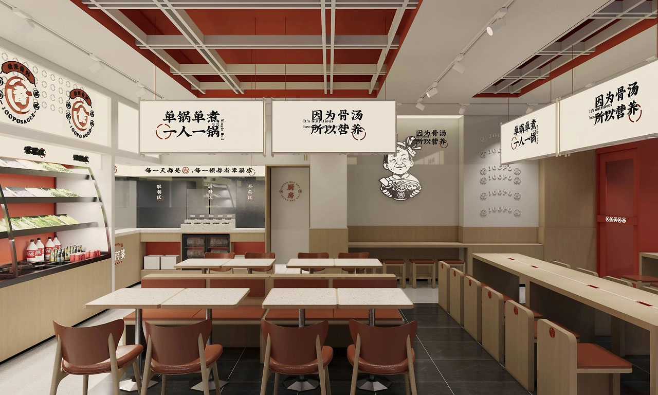 160平米中牟麻辣烫店面装修设计效果图