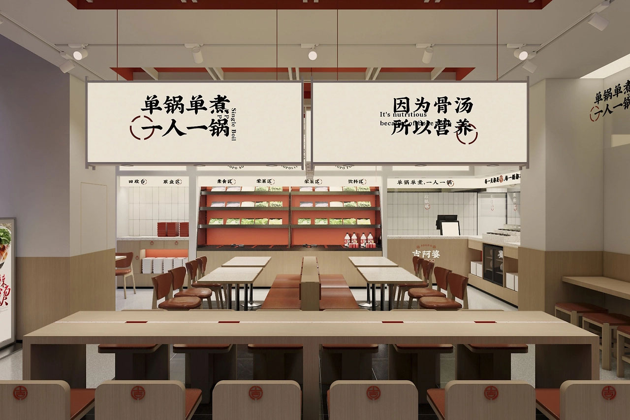 160平米中牟麻辣烫店面装修设计效果图