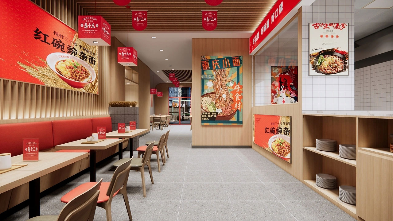 136平米中牟面馆装修设计效果图