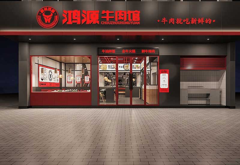 225平米中牟牛肉馆店面设计效果图
