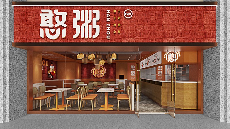 120平米中牟早餐店装修设计效果图