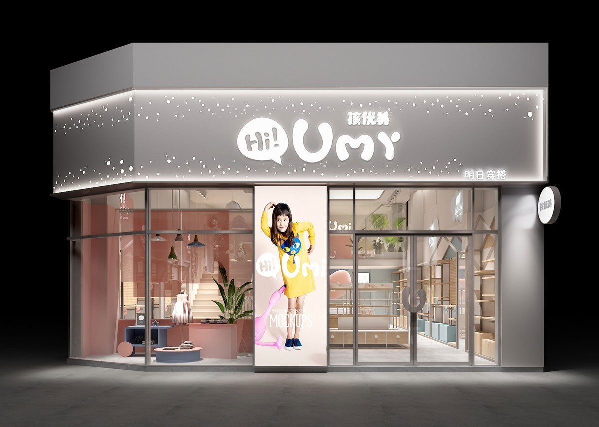 60平米中牟童装店面设计效果图