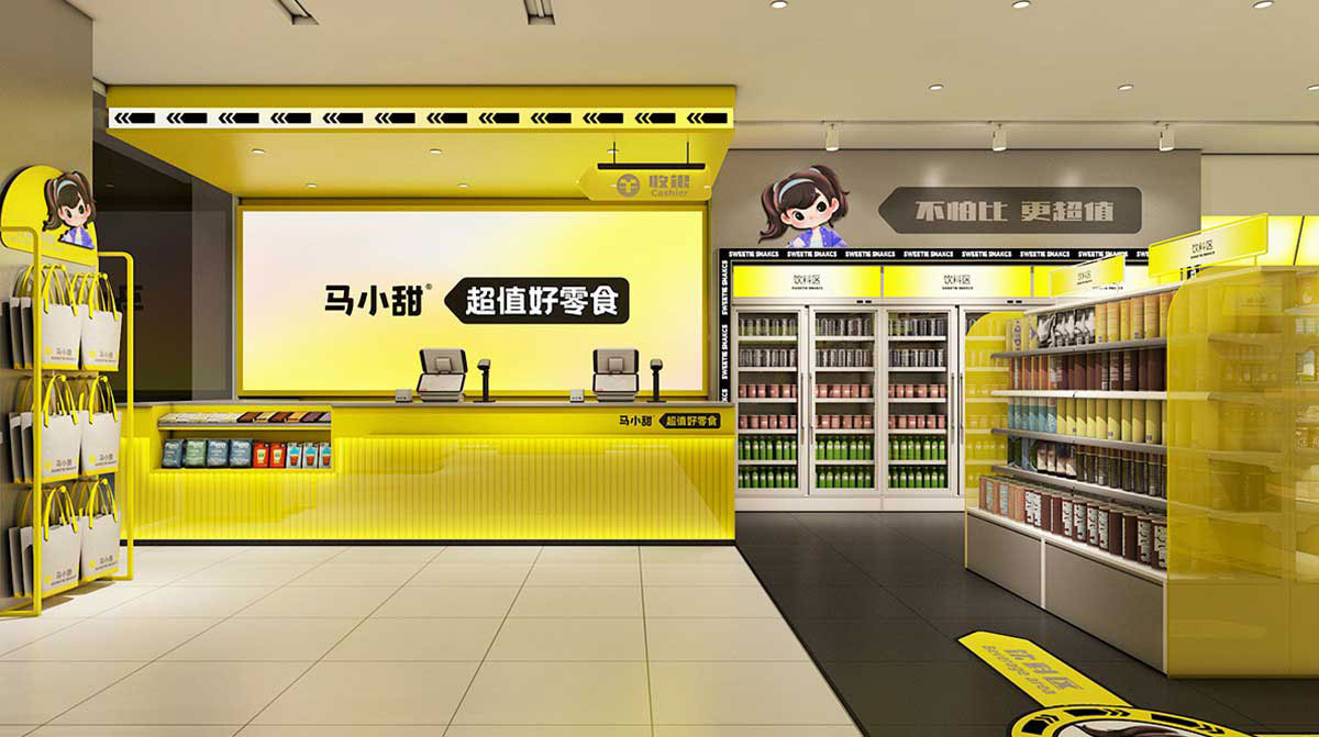 80平米中牟零食便利店设计效果图
