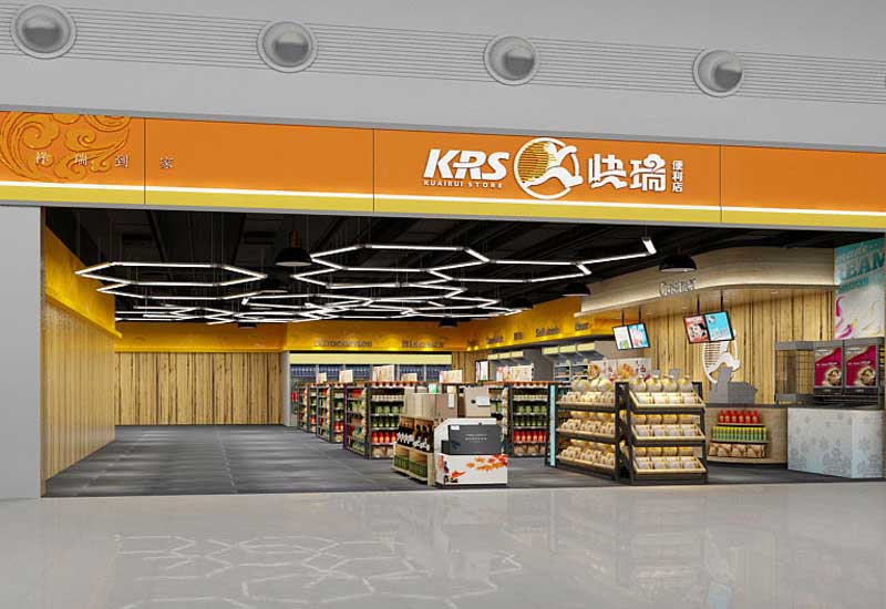 110平米中牟便利店装修设计效果图