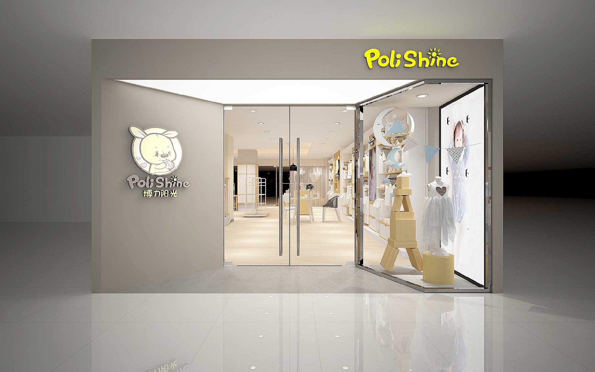 165平米中牟婴童服装店装修设计效果图