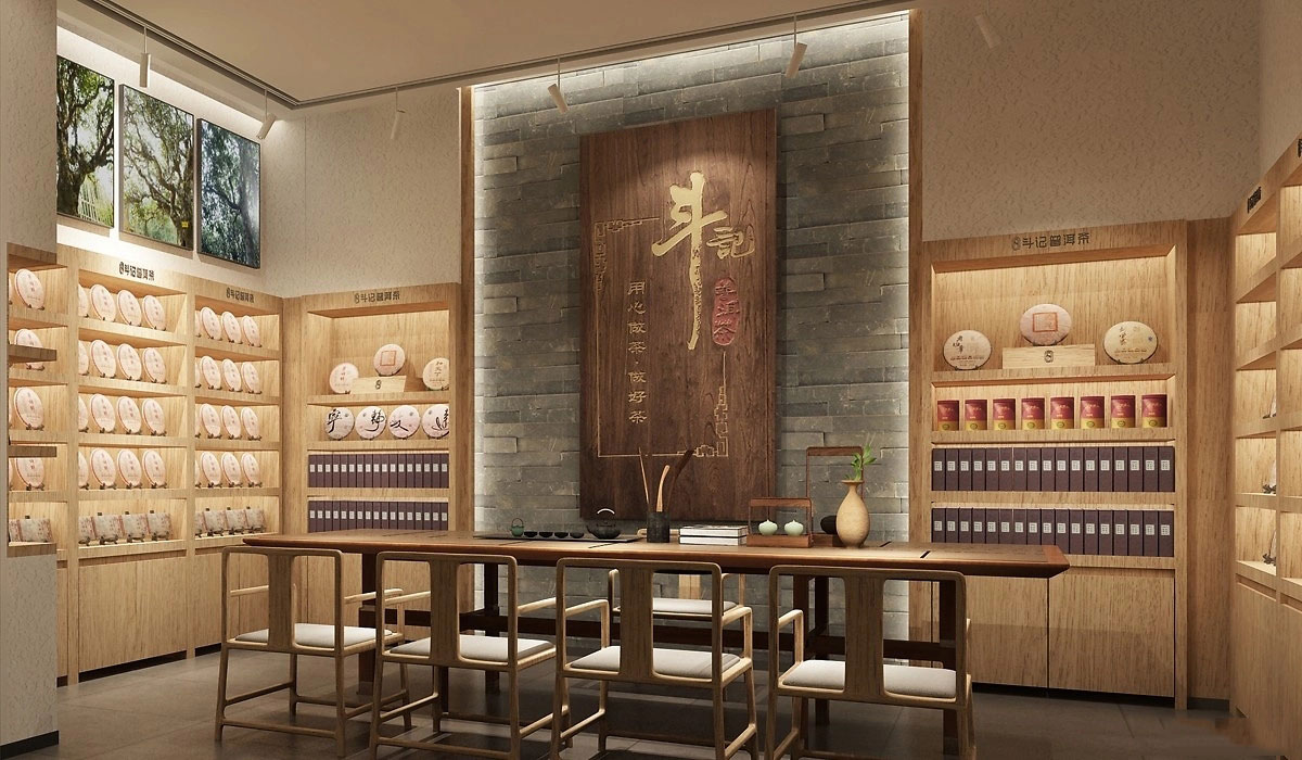 115平米中牟茶叶店装修设计效果图