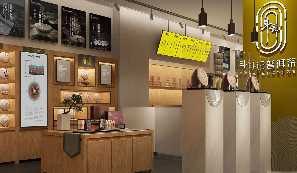 115平米中牟茶叶店装修设计效果图