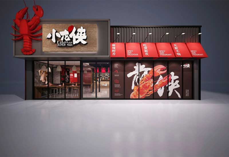 餐饮店装修中招牌设计的重要性